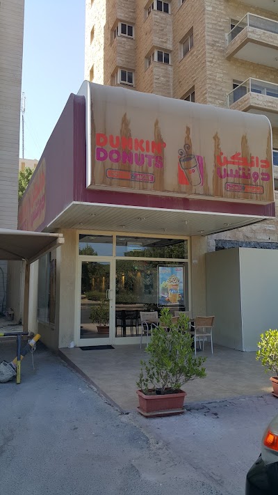 Photos of Dunkin' Donuts