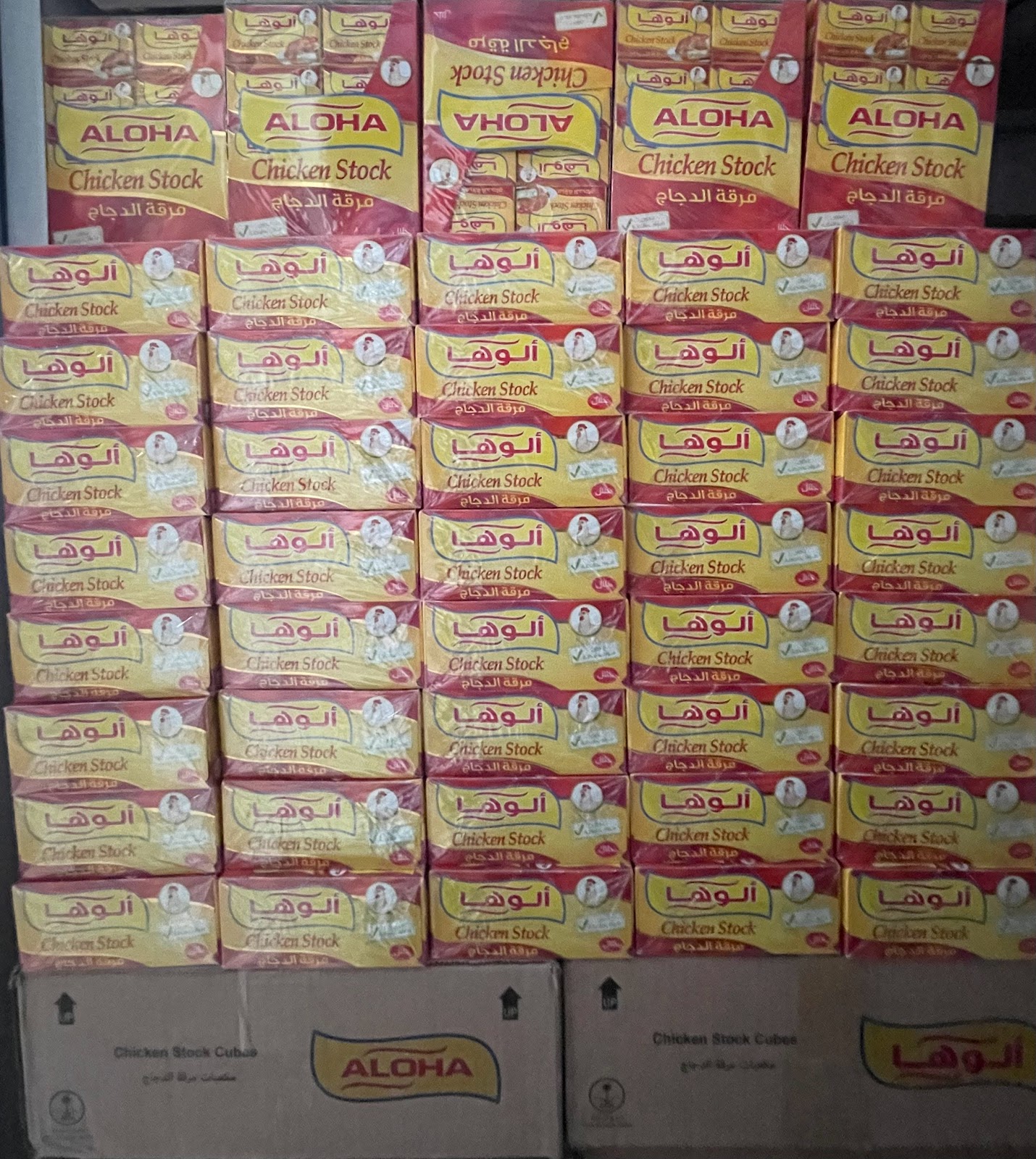 تموينات الأسرة الواي - صورة 3