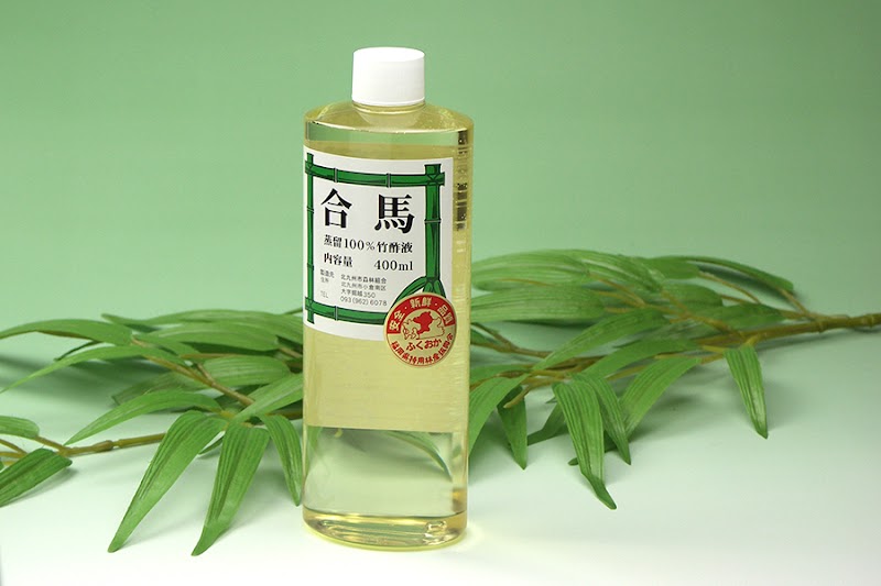 北九州市森林組合