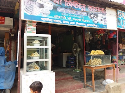 Photos of Ma Sweet Shop