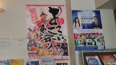 Photos of 高知商工会館