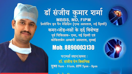 Dr. Sanjeev's PAIN Clinic