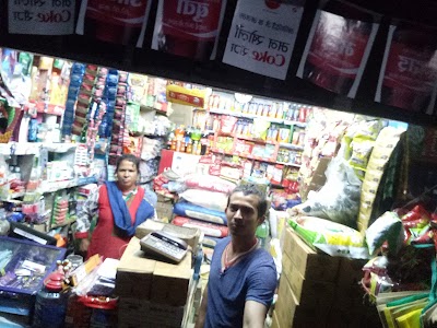 Photos of Niraj Store