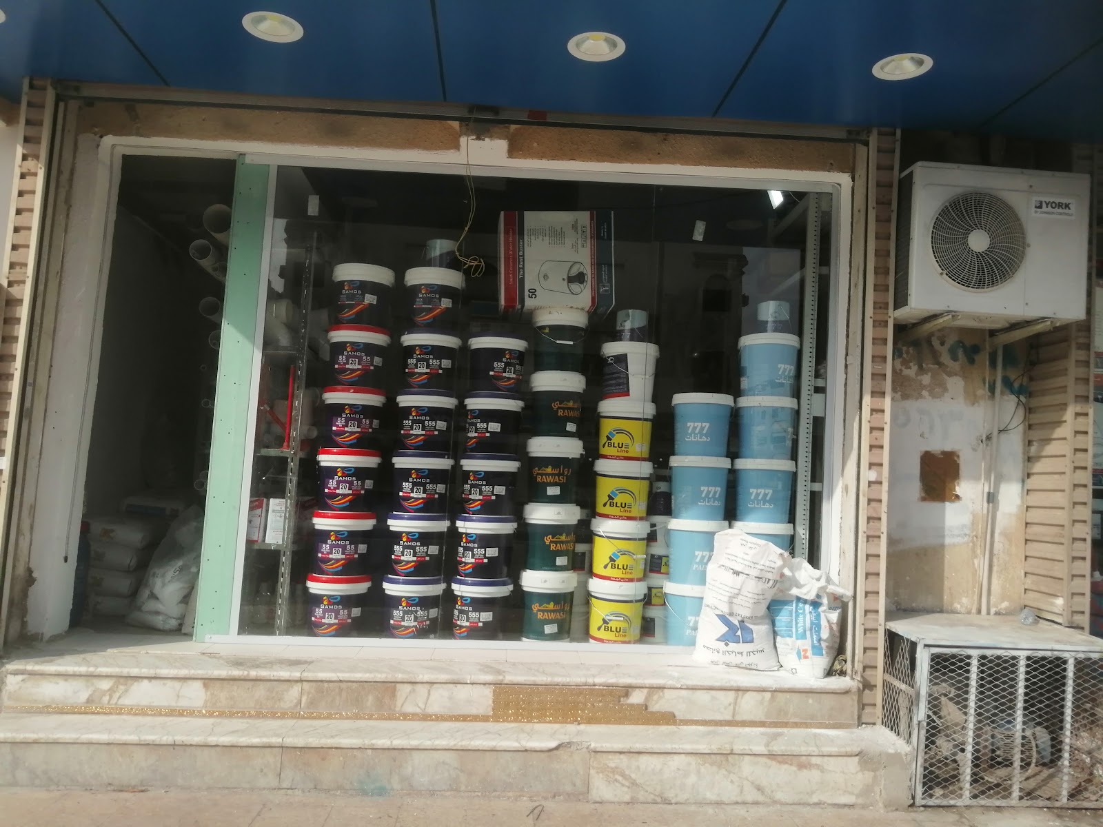 عارف للكهرباء و السباكة و مواد البناء - صورة 2