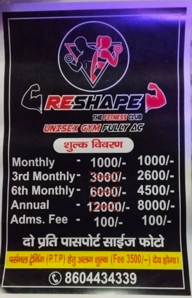 Reshape 2 The Fitness Club