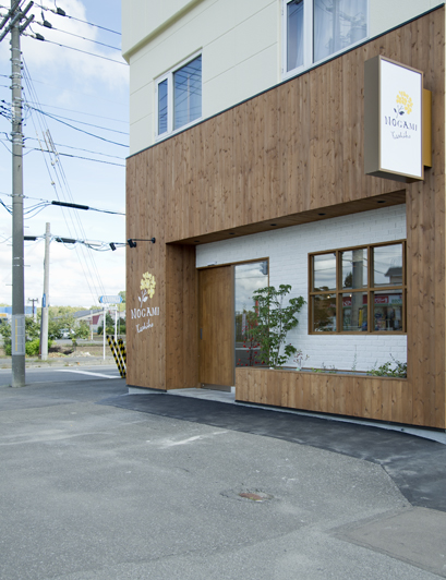 野上菓子舗 (NOGAMI KASHIHO)