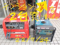 ハンサム工具 五日市店