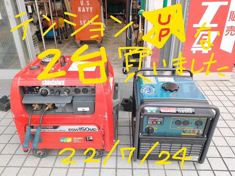 ハンサム工具 五日市店