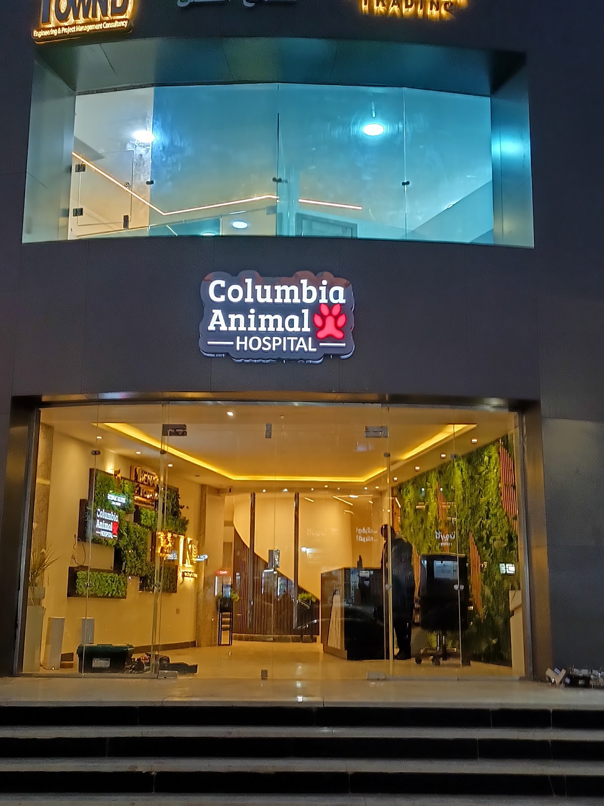 Columbia Animal Hospital-Sheikh Zayed