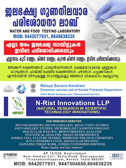 N-RIST Innovations LLP | Water Testing Lab | Malsya Sevana Kendram