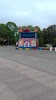 Фотография Волщебный Город, Гродно, Белоруссия