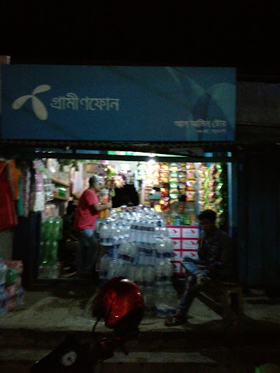 Photos of Shakil Tea Stall, Launch Ghat, Patuakhali
