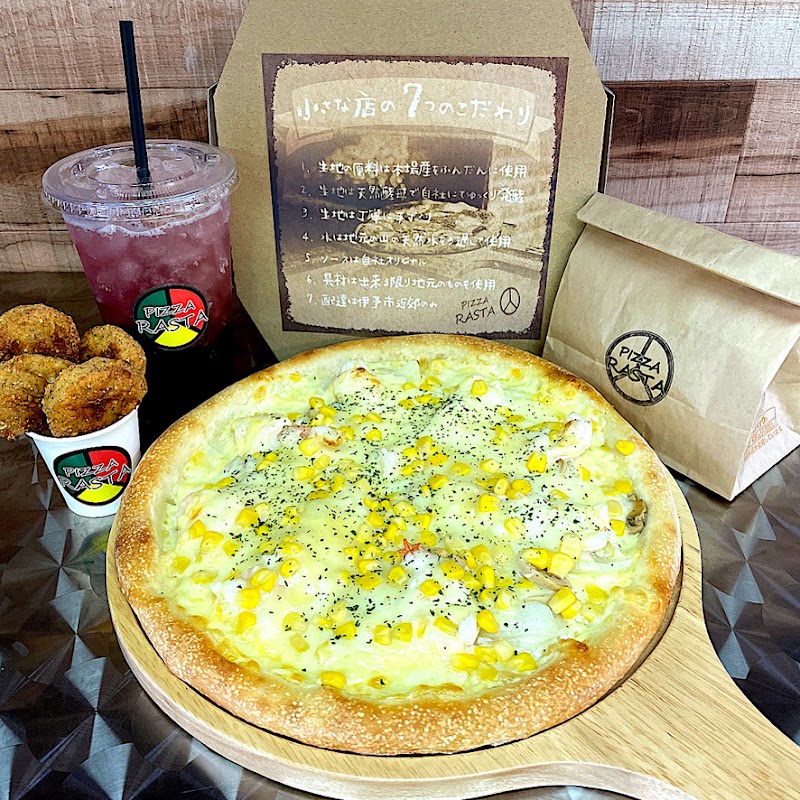 ピザラスタ 伊予市店