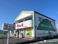 日立のお店 ユアーズマルモ