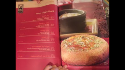 Photos of El Kedeiwy مطعم الخديوي