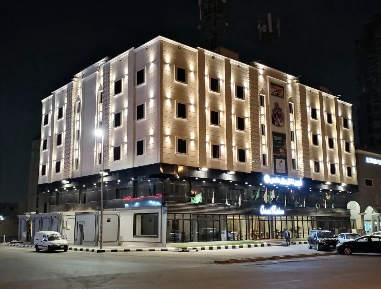 Oriental Residence‎ · Hotel · Dammam, Arabia Saudí
