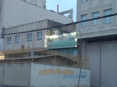 Photos of Yas-e Qadir
