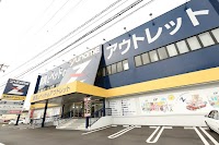 ユノメ家具Z 福田町店【新品アウトレット/セール】