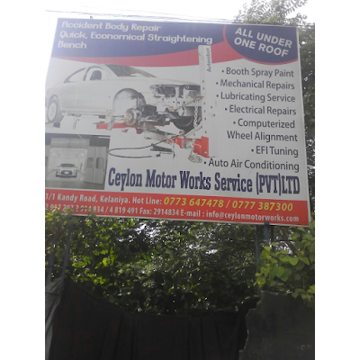 Photos of Ceylon Motor Works Services (Pvt) Ltd