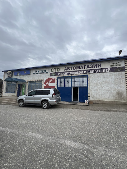 ГАЗ ЦЕНТР