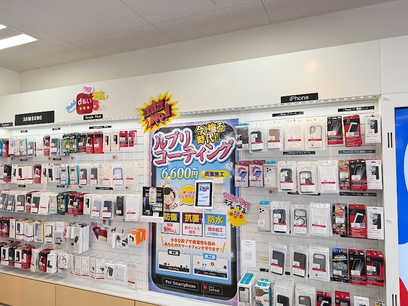 ドコモショップ郡山さくら通り店