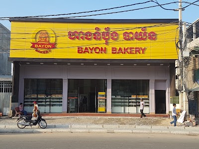 Photos of Bayon Bakery Chbar Ampoeu
