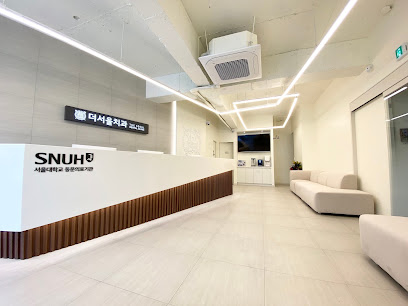 더서울치과 | The Seoul Dental Clinic | ザ・ソウル歯科 | 德首尔牙科 | Nha Khoa The Seoul