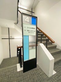 ㈱さくらスタイル さくらde賃貸・横浜ルームギャラリー・Fitハウス