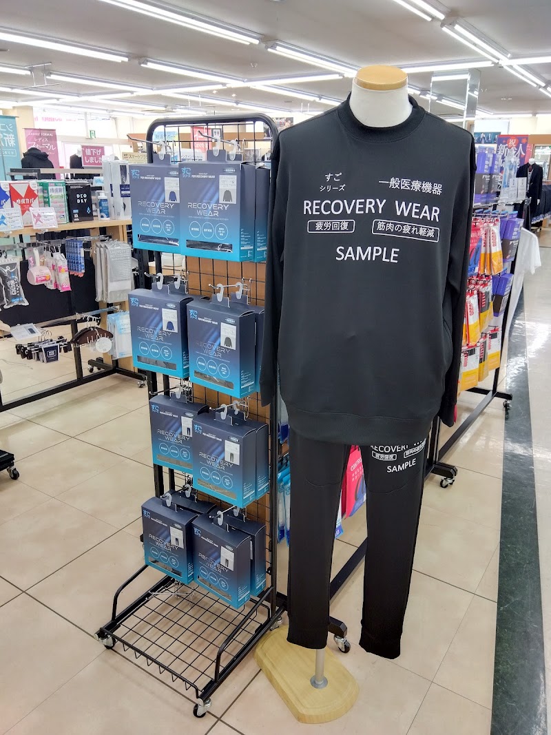 洋服の青山 藤岡店