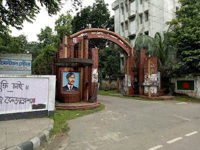Photos of Shaheed Sergeant Zahurul Haque Hall Playground