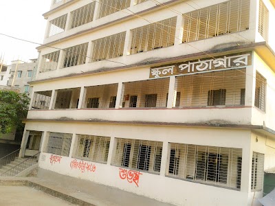Photos of Nakhalpara Hossain Ali High School