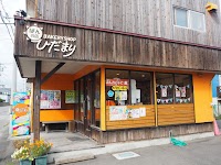 ぱんの店ひだまり
