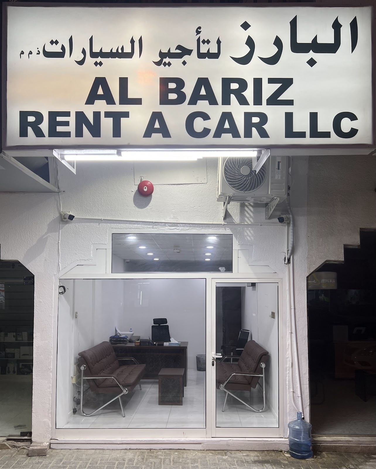 ALbariz Rent A Car / البارز لتاجير السيارات - صورة 2
