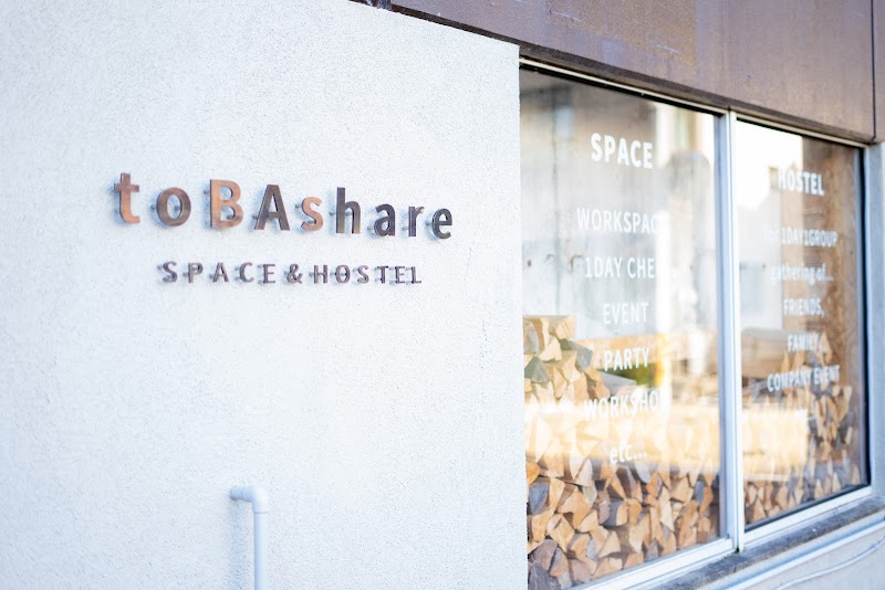 toBAshare SPACE（トバシェアスペース）