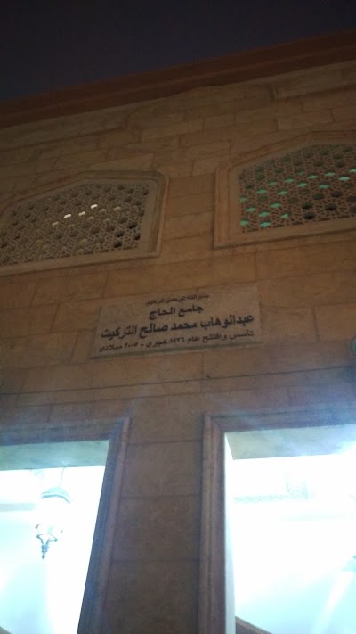 Photos of Abdul Wahab Turkait Mosque