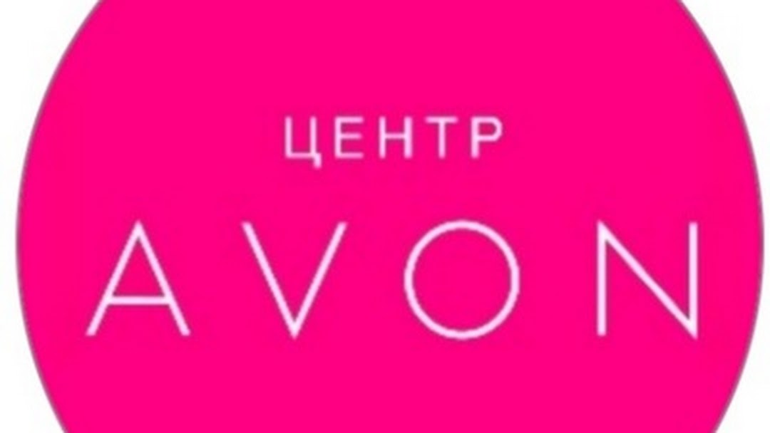 Центр avon. Эйвон логотип. Айва логотип.