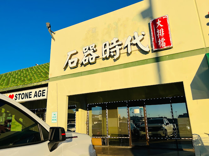 Stone Age Street food Chinese BBQ
