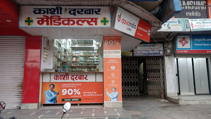 davaindia GENERIC PHARMACY