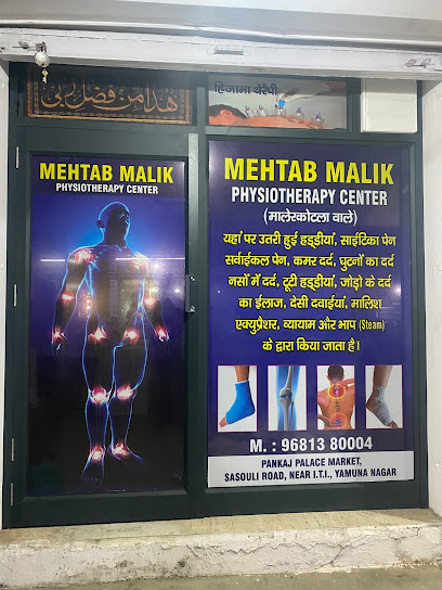 Mehtab Malik physiotherapist