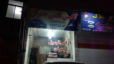 Photos of Hypermarket Achaemenes