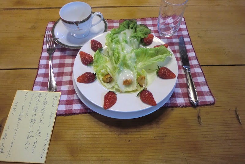 ログペンションペペロッソ