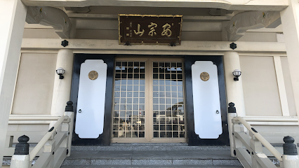 玄心寺