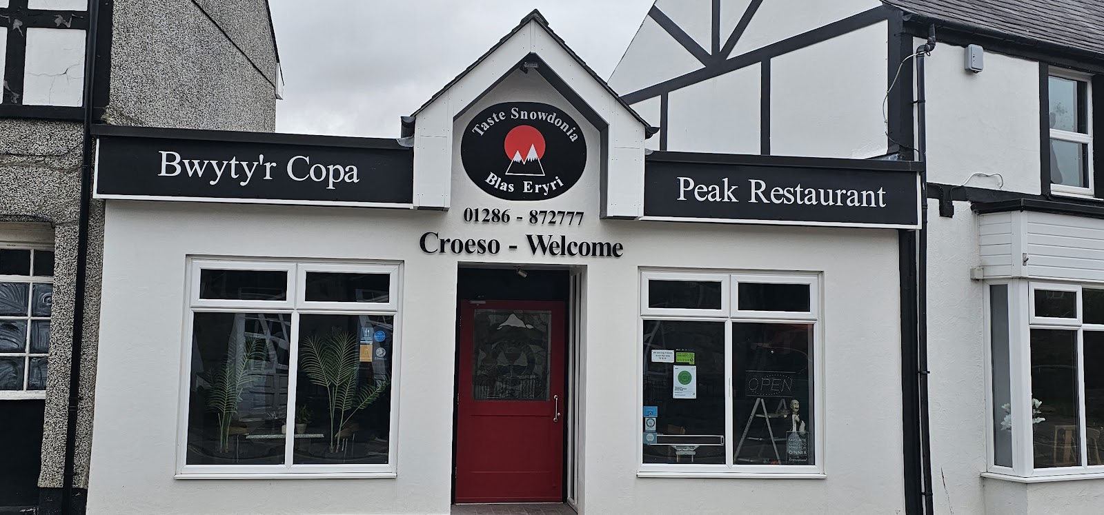 Peak Restaurant — photo 1