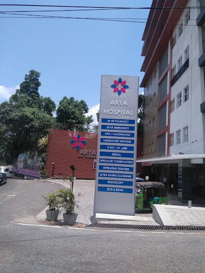 Photos of Arya Hospital