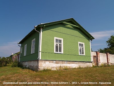 Photos of Mohni Lighthouse