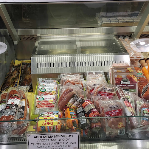 Ακρωτηρίου 277, Πάτρα 263 34