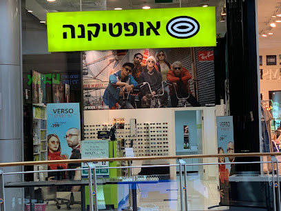 אופטיקנה