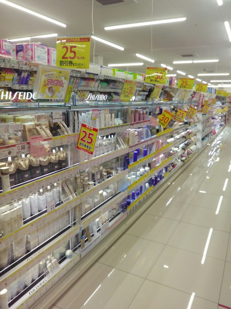 ドラッグストアコスモス 田主丸店