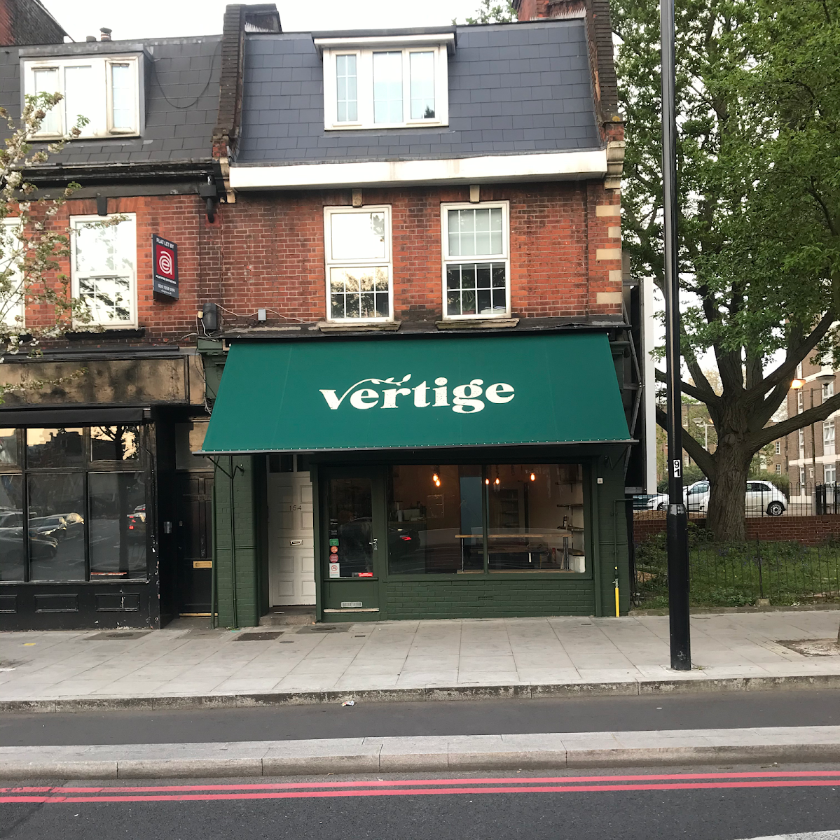 Veritage Cafe — photo 1