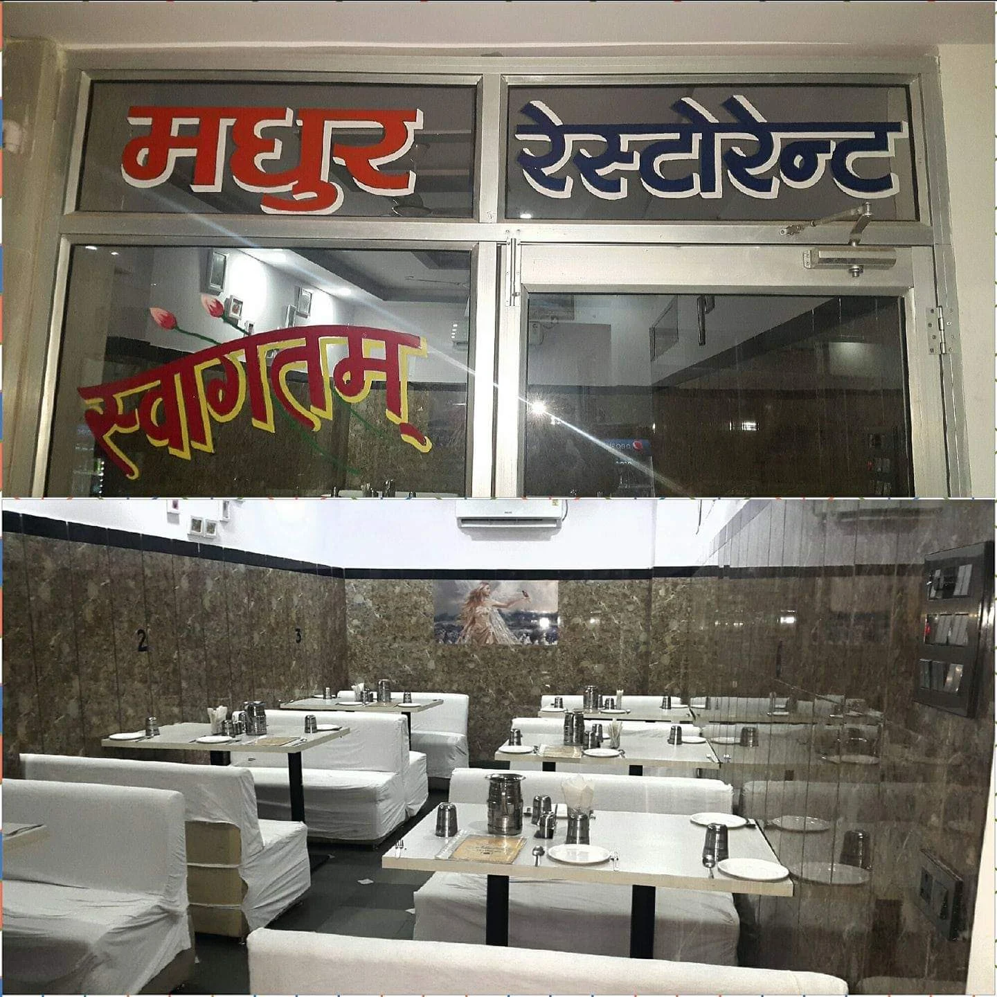 Hotel Parmanand And Madhur Restaurant